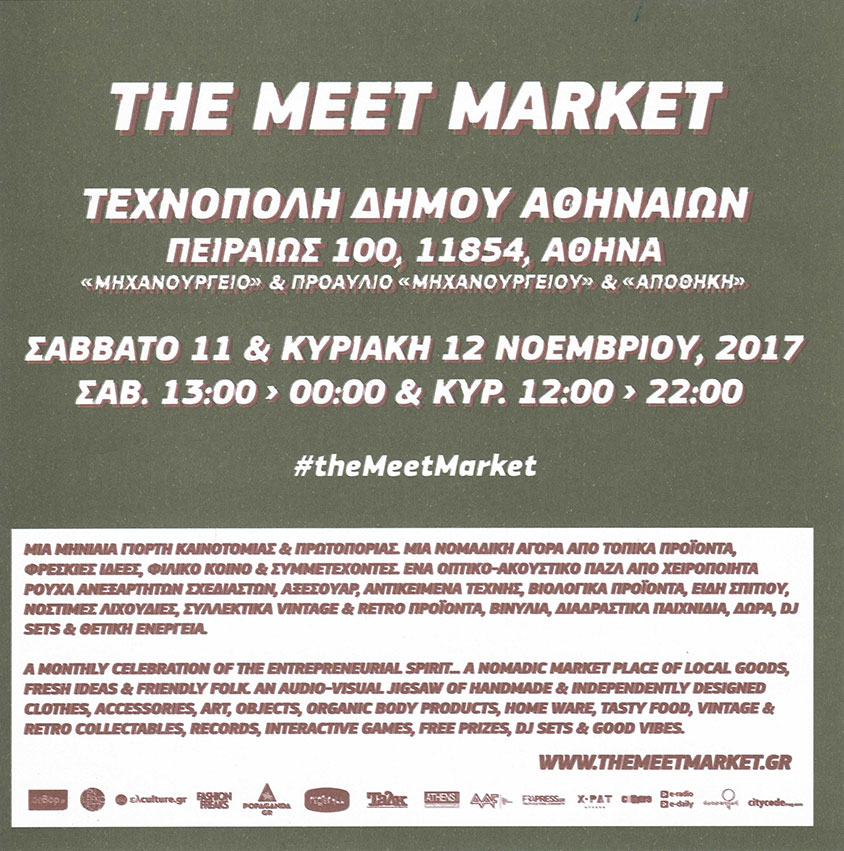 meet-market-pisoopsi